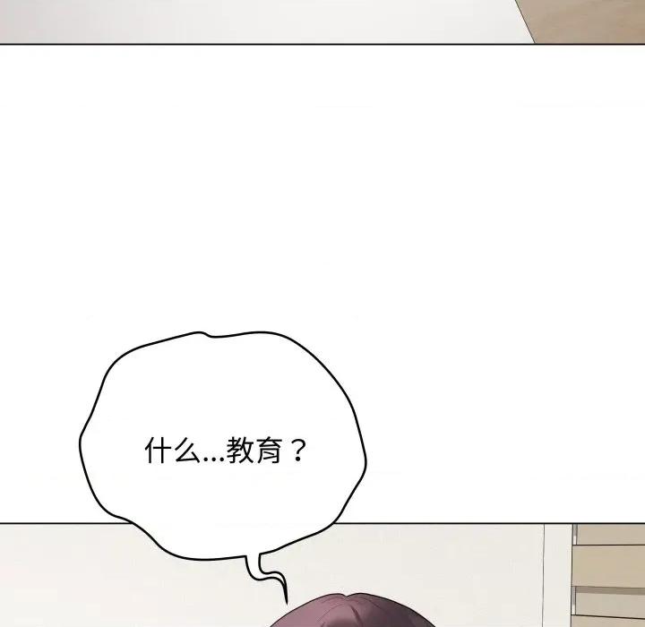 最後的衝刺 最後的衝刺-最後的衝刺 第35話 第7页
