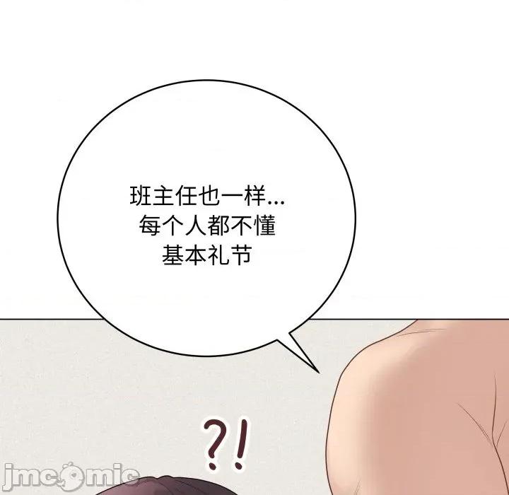 最後的衝刺 最後的衝刺-最後的衝刺 第35話 第10页
