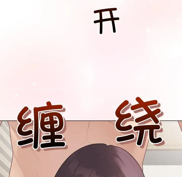 最後的衝刺 最後的衝刺-最後的衝刺 第35話 第16页