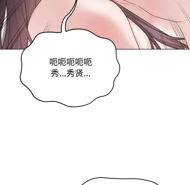 最後的衝刺 最後的衝刺-最後的衝刺 第35話 第21页