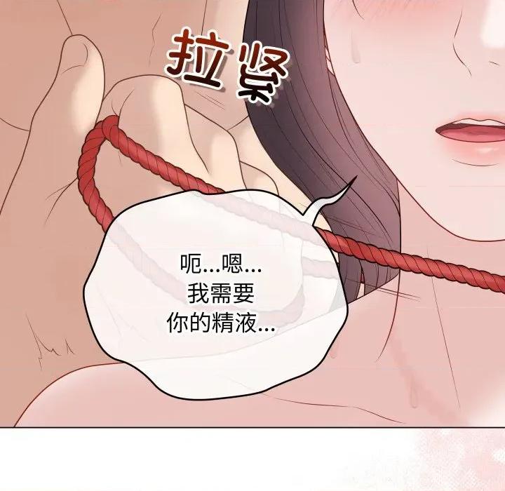 最後的衝刺 最後的衝刺-最後的衝刺 第35話 第27页