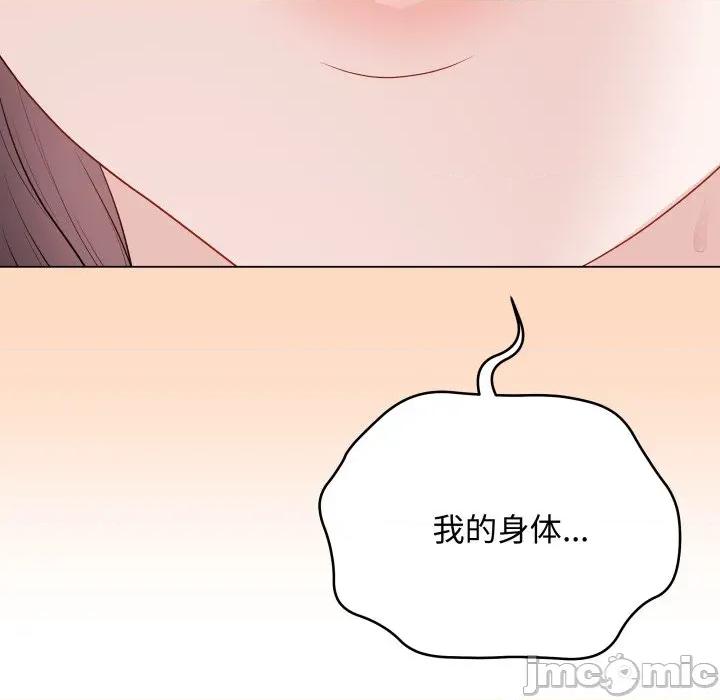 最後的衝刺 最後的衝刺-最後的衝刺 第35話 第30页