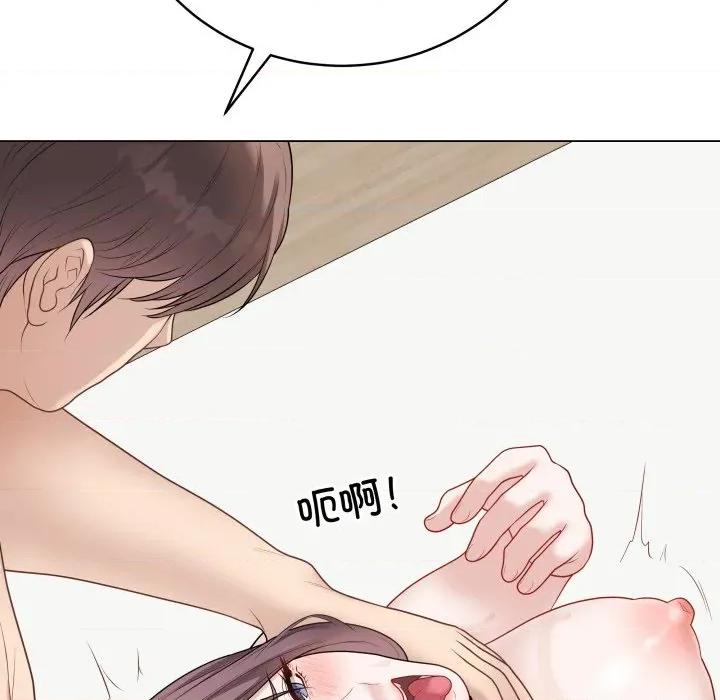 最後的衝刺 最後的衝刺-最後的衝刺 第35話 第32页