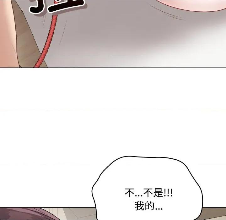 最後的衝刺 最後的衝刺-最後的衝刺 第35話 第34页
