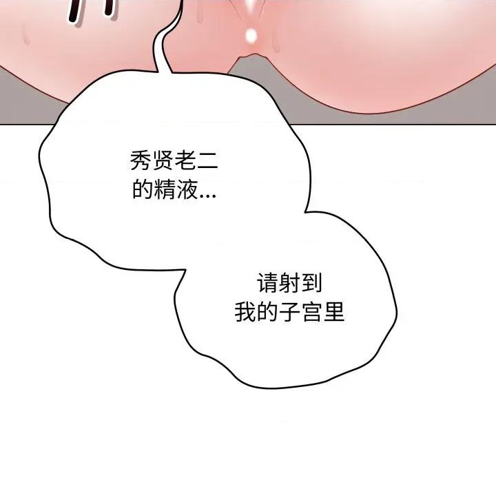 最後的衝刺 最後的衝刺-最後的衝刺 第35話 第41页