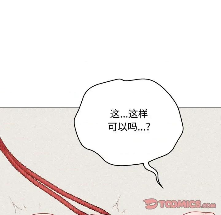 最後的衝刺 最後的衝刺-最後的衝刺 第35話 第44页