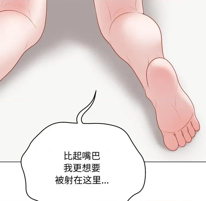 最後的衝刺 最後的衝刺-最後的衝刺 第35話 第46页