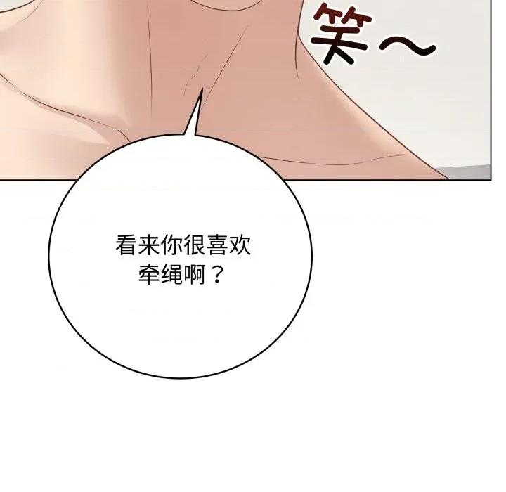 最後的衝刺 最後的衝刺-最後的衝刺 第35話 第49页
