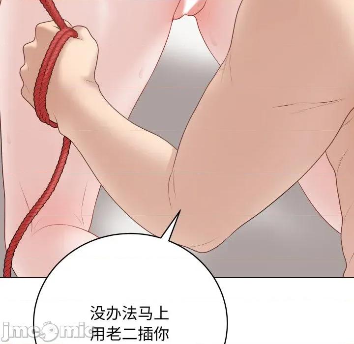 最後的衝刺 最後的衝刺-最後的衝刺 第35話 第55页