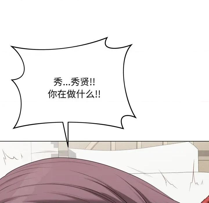 最後的衝刺 最後的衝刺-最後的衝刺 第35話 第59页