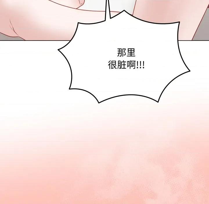 最後的衝刺 最後的衝刺-最後的衝刺 第35話 第61页