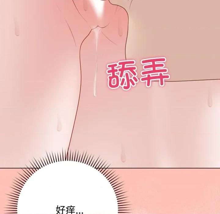 最後的衝刺 最後的衝刺-最後的衝刺 第35話 第67页