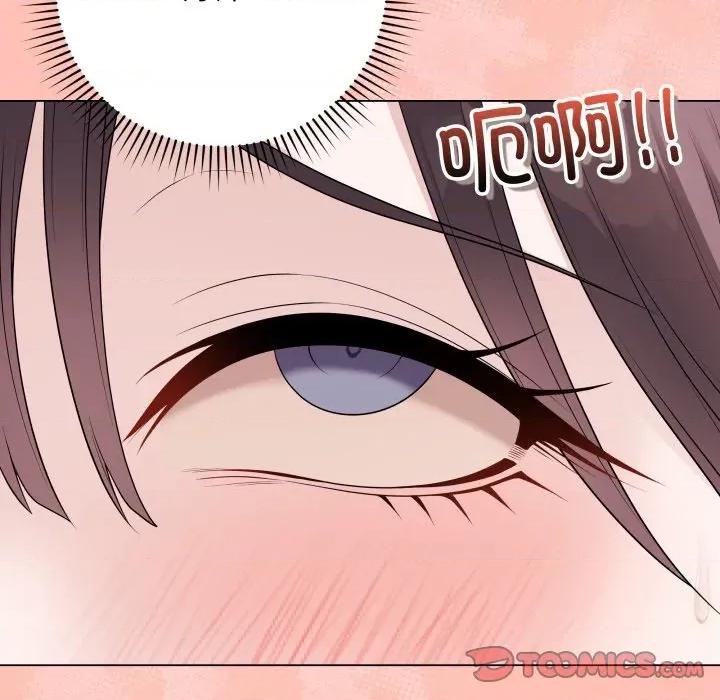 最後的衝刺 最後的衝刺-最後的衝刺 第35話 第68页