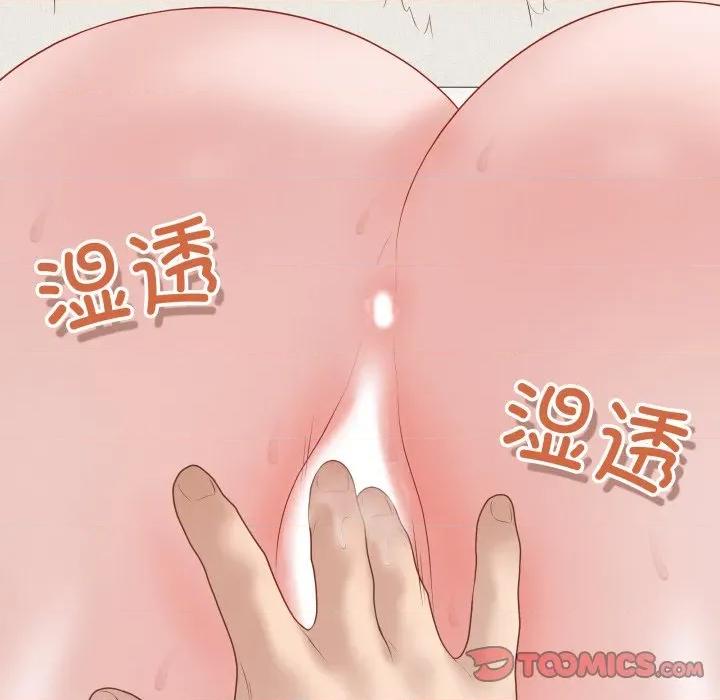 最後的衝刺 最後的衝刺-最後的衝刺 第35話 第84页