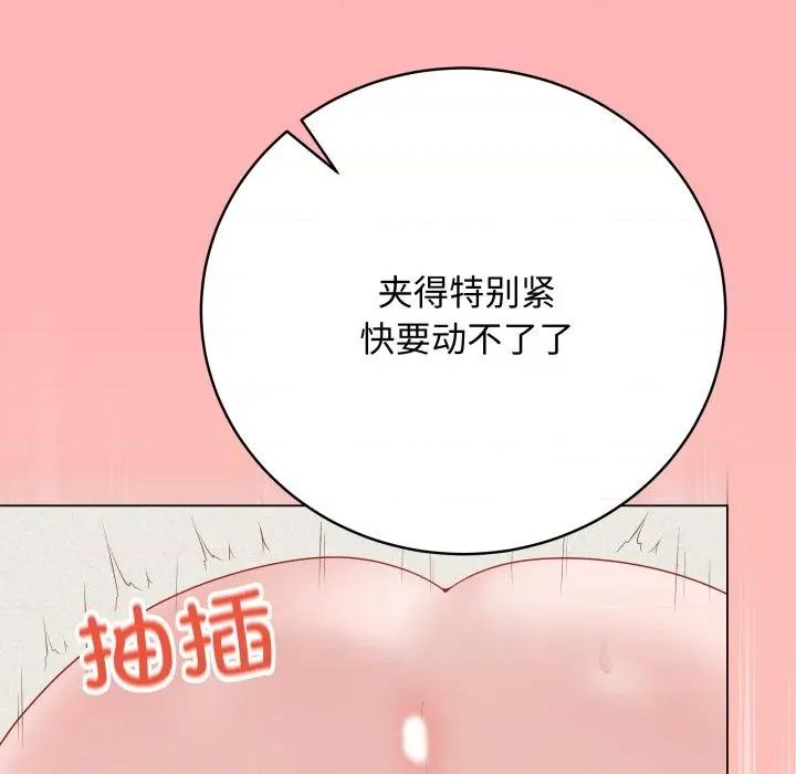 最後的衝刺 最後的衝刺-最後的衝刺 第35話 第94页