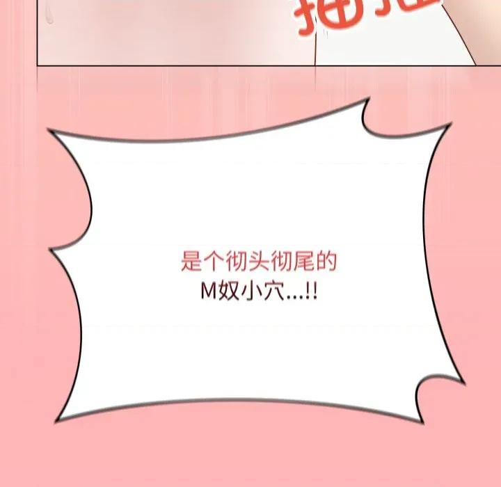 最後的衝刺 最後的衝刺-最後的衝刺 第35話 第98页