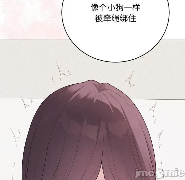 最後的衝刺 最後的衝刺-最後的衝刺 第35話 第105页