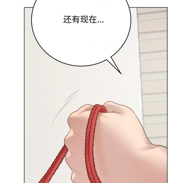 最後的衝刺 最後的衝刺-最後的衝刺 第35話 第133页