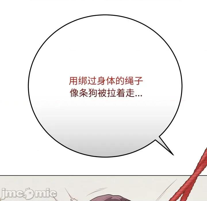 最後的衝刺 最後的衝刺-最後的衝刺 第35話 第135页