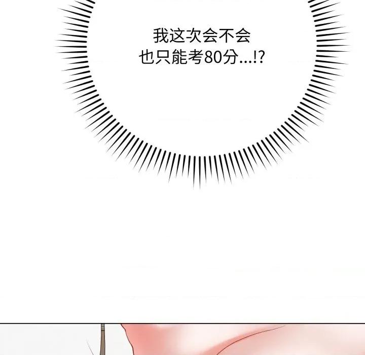最後的衝刺 最後的衝刺-最後的衝刺 第35話 第144页