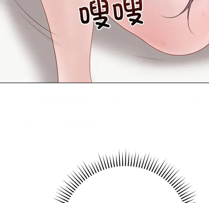 最後的衝刺 最後的衝刺-最後的衝刺 第35話 第146页