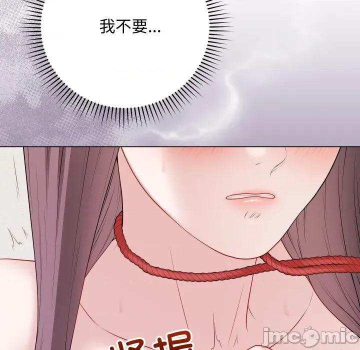 最後的衝刺 最後的衝刺-最後的衝刺 第35話 第150页