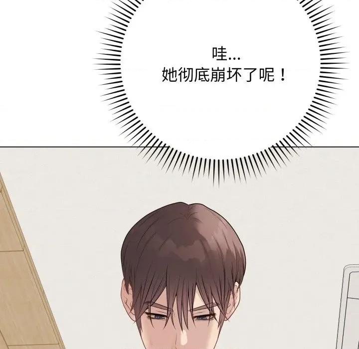 最後的衝刺 最後的衝刺-最後的衝刺 第35話 第162页