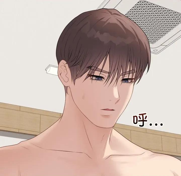 最後的衝刺 最後的衝刺-最後的衝刺 第35話 第168页