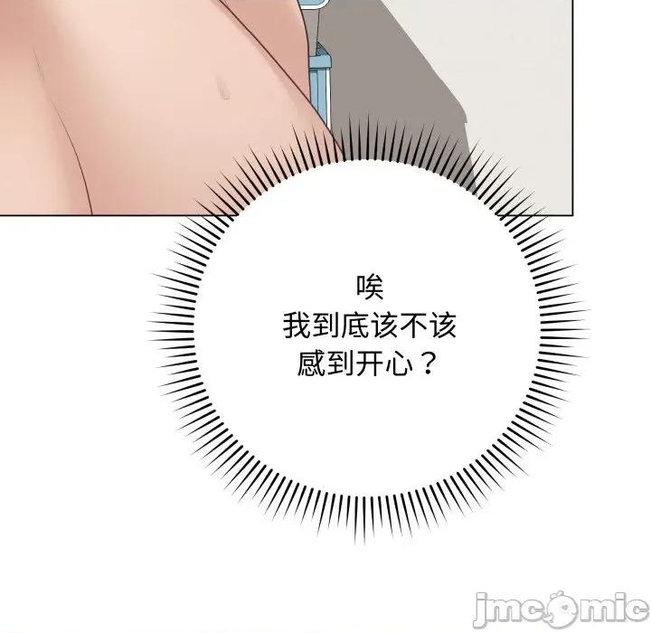 最後的衝刺 最後的衝刺-最後的衝刺 第35話 第175页