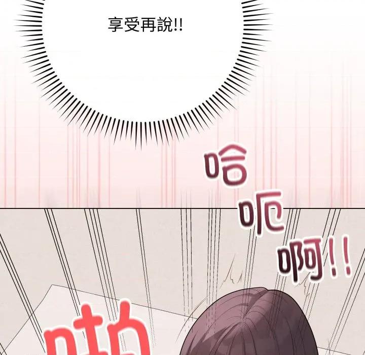 最後的衝刺 最後的衝刺-最後的衝刺 第35話 第182页
