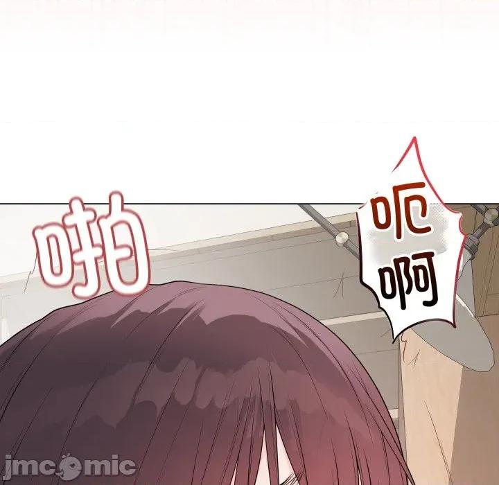 最後的衝刺 最後的衝刺-最後的衝刺 第35話 第185页