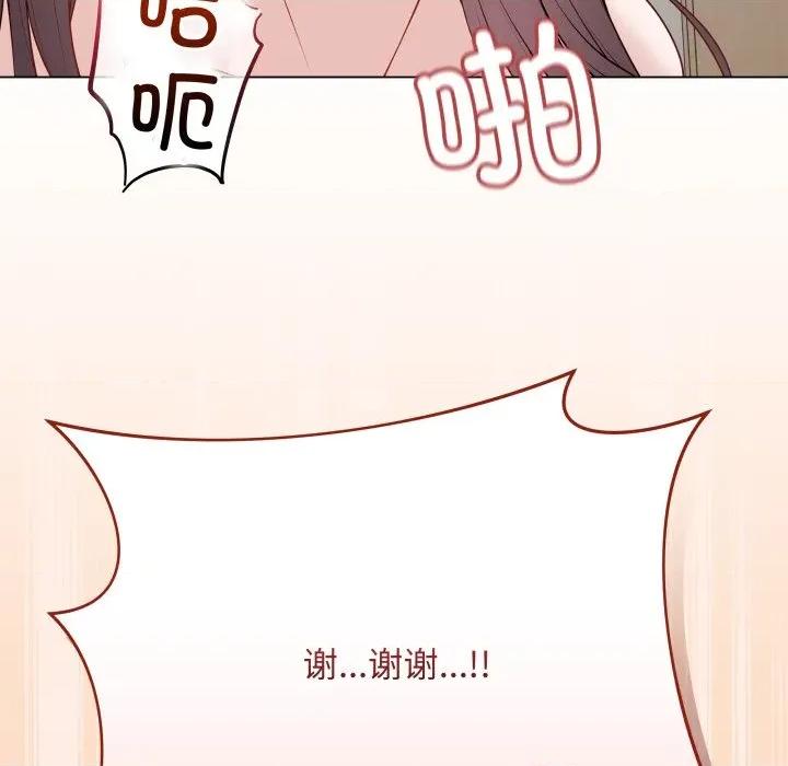 最後的衝刺 最後的衝刺-最後的衝刺 第35話 第187页