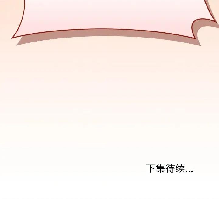 最後的衝刺 最後的衝刺-最後的衝刺 第35話 第191页