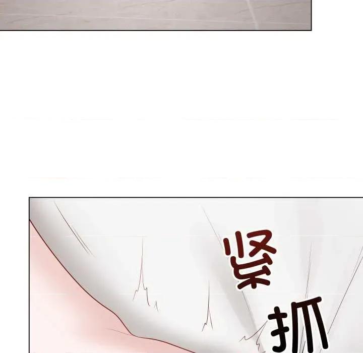 最後的衝刺 最後的衝刺36 最後的衝刺 第6页