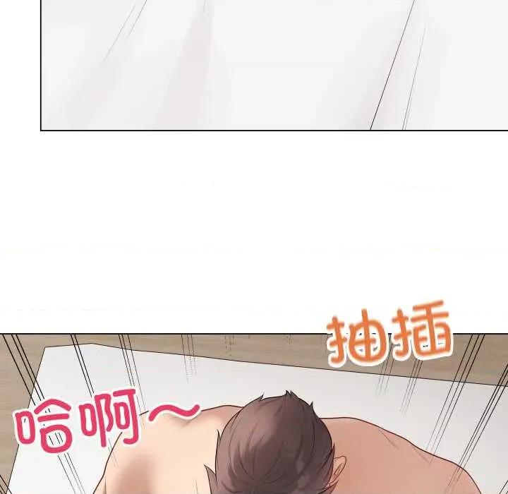 最後的衝刺 最後的衝刺36 最後的衝刺 第8页