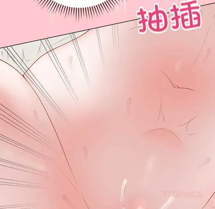 最後的衝刺 最後的衝刺36 最後的衝刺 第12页