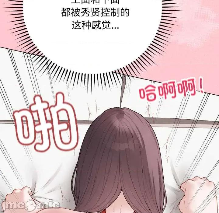 最後的衝刺 最後的衝刺36 最後的衝刺 第25页
