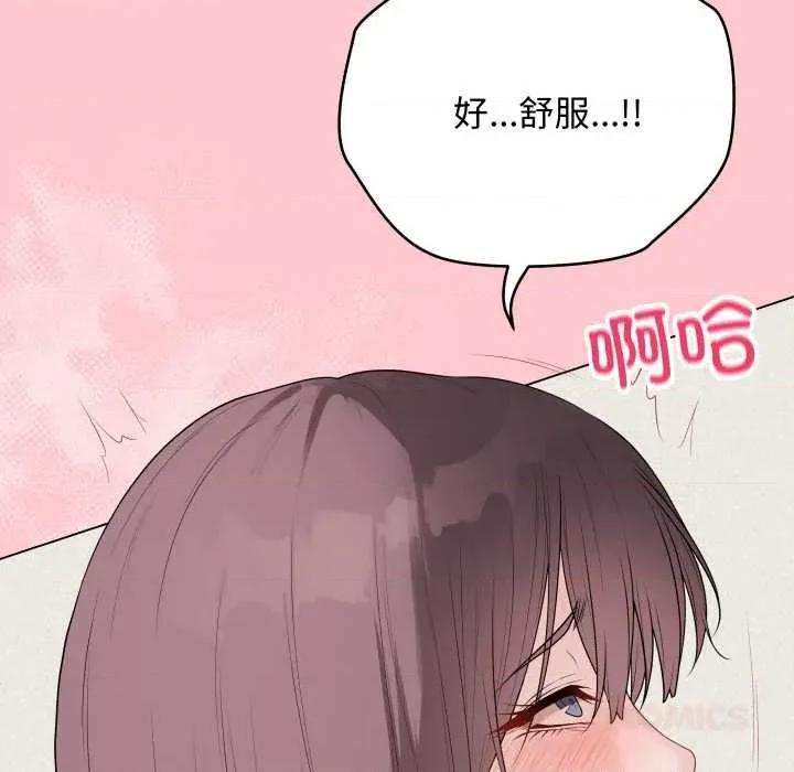 最後的衝刺 最後的衝刺36 最後的衝刺 第28页
