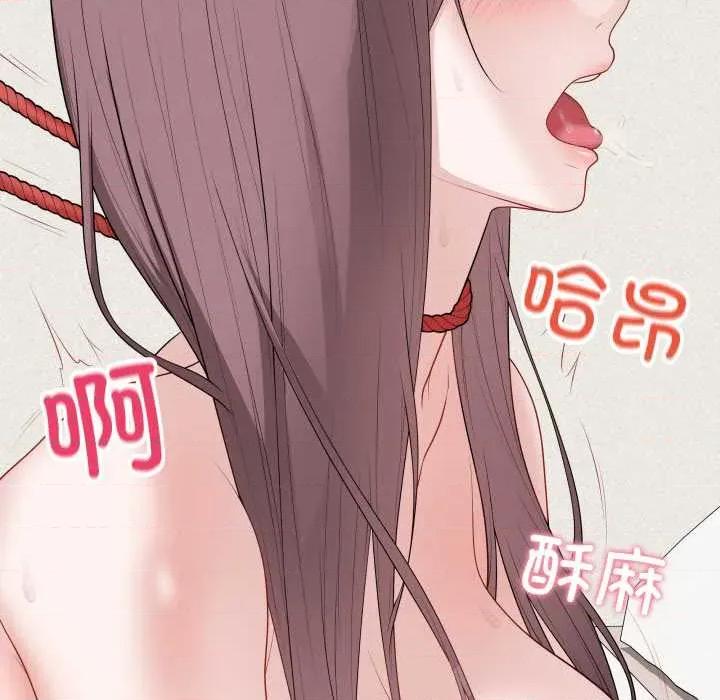 最後的衝刺 最後的衝刺36 最後的衝刺 第29页