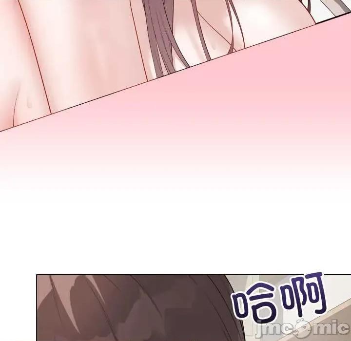 最後的衝刺 最後的衝刺36 最後的衝刺 第30页