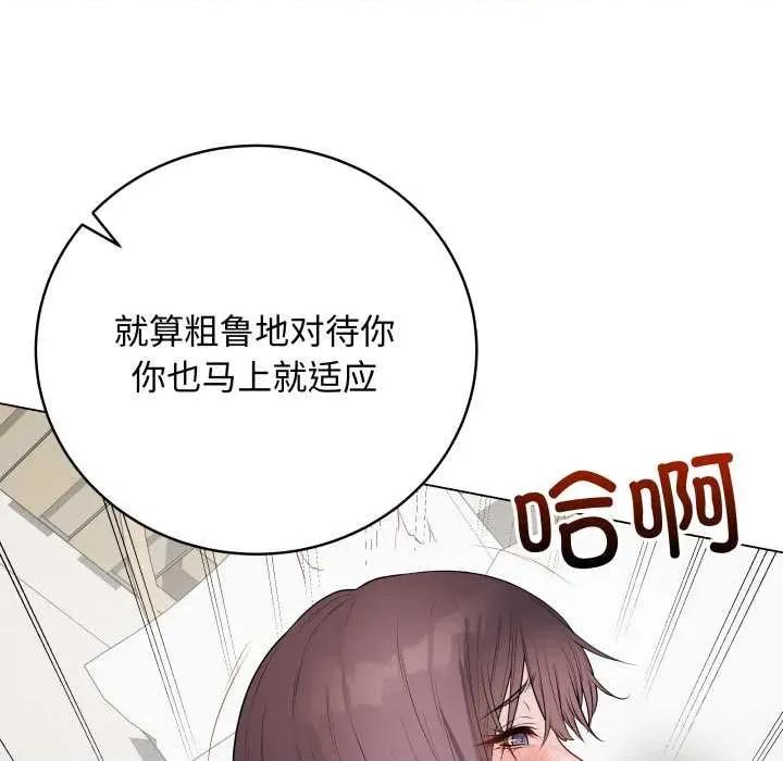 最後的衝刺 最後的衝刺36 最後的衝刺 第33页