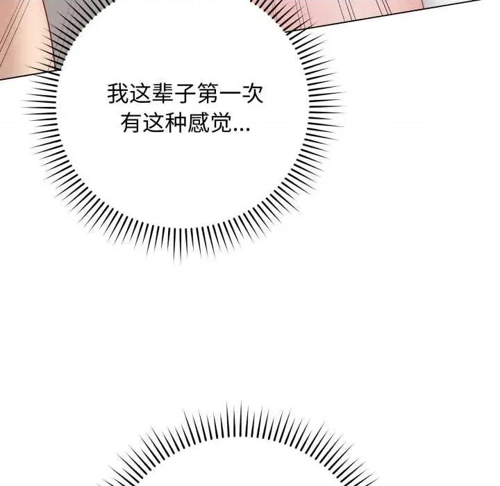 最後的衝刺 最後的衝刺36 最後的衝刺 第46页