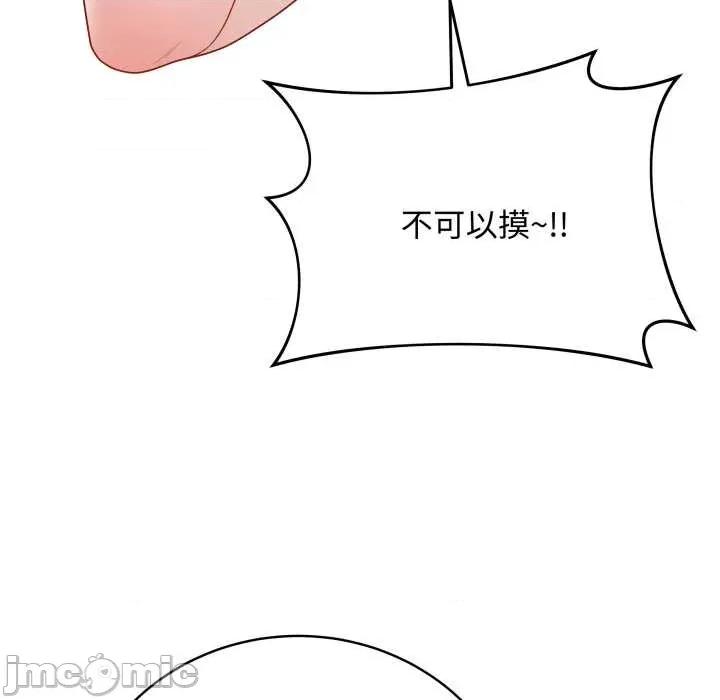 最後的衝刺 最後的衝刺36 最後的衝刺 第75页