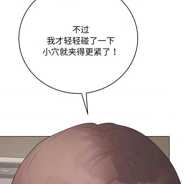 最後的衝刺 最後的衝刺36 最後的衝刺 第76页