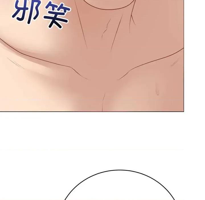 最後的衝刺 最後的衝刺36 最後的衝刺 第78页
