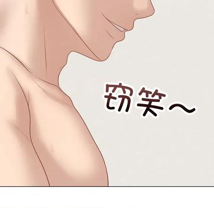 最後的衝刺 最後的衝刺36 最後的衝刺 第103页