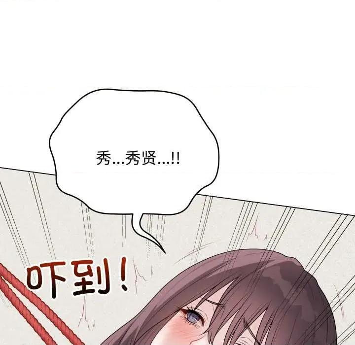 最後的衝刺 最後的衝刺36 最後的衝刺 第109页