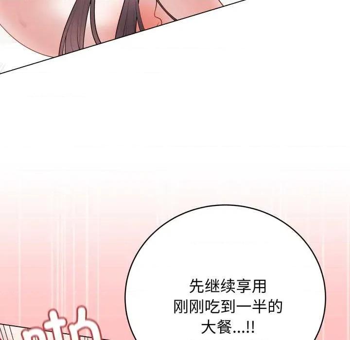 最後的衝刺 最後的衝刺36 最後的衝刺 第111页