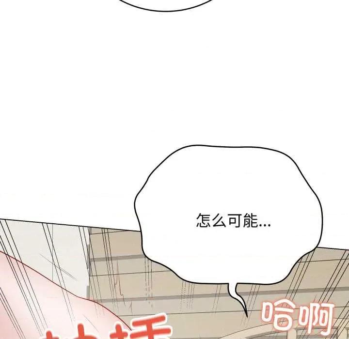 最後的衝刺 最後的衝刺36 最後的衝刺 第117页
