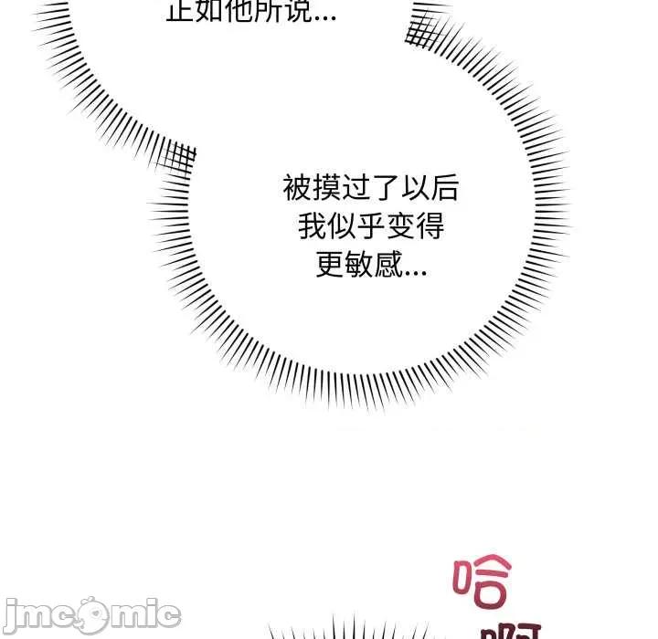 最後的衝刺 最後的衝刺36 最後的衝刺 第120页